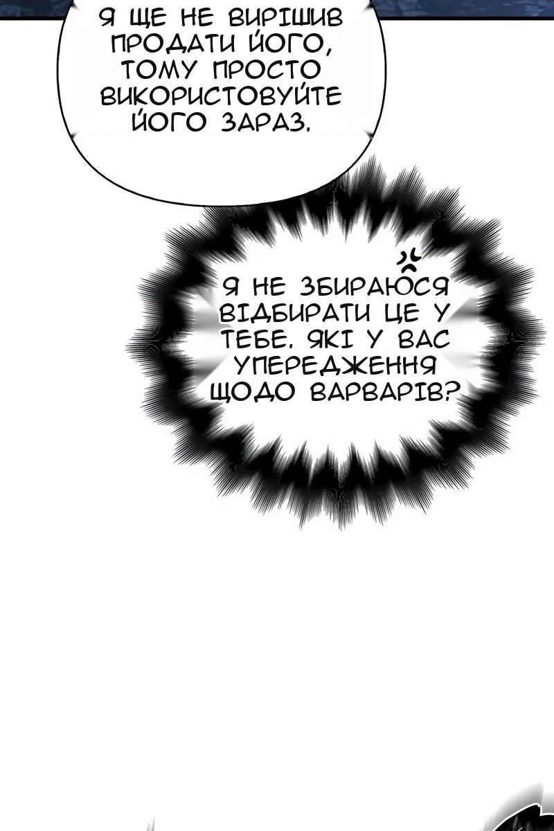 Сторінка 18