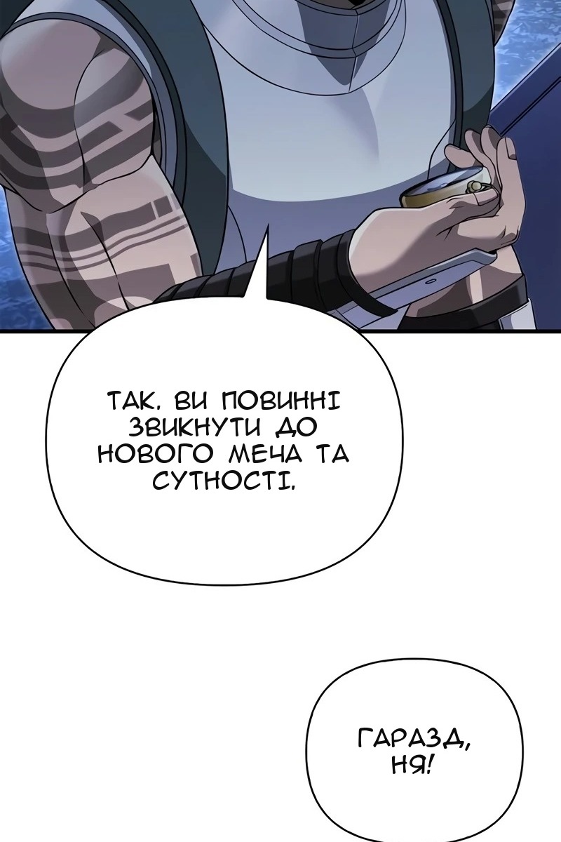Сторінка 22