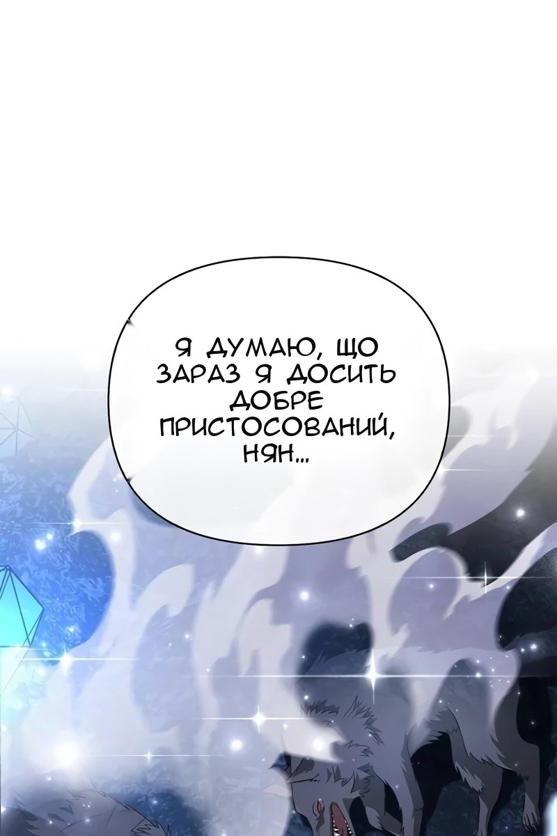 Сторінка 25