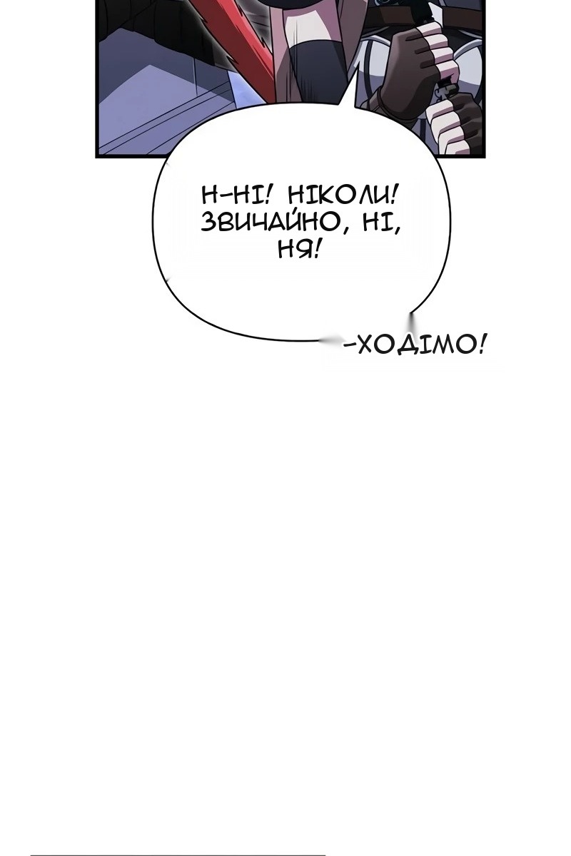 Сторінка 31