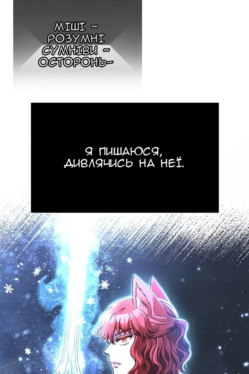 Сторінка 32