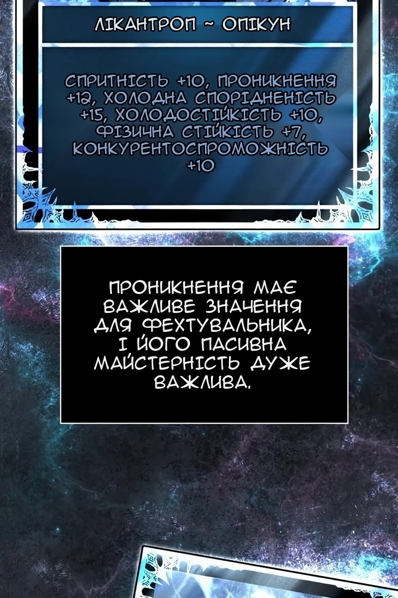 Сторінка 36