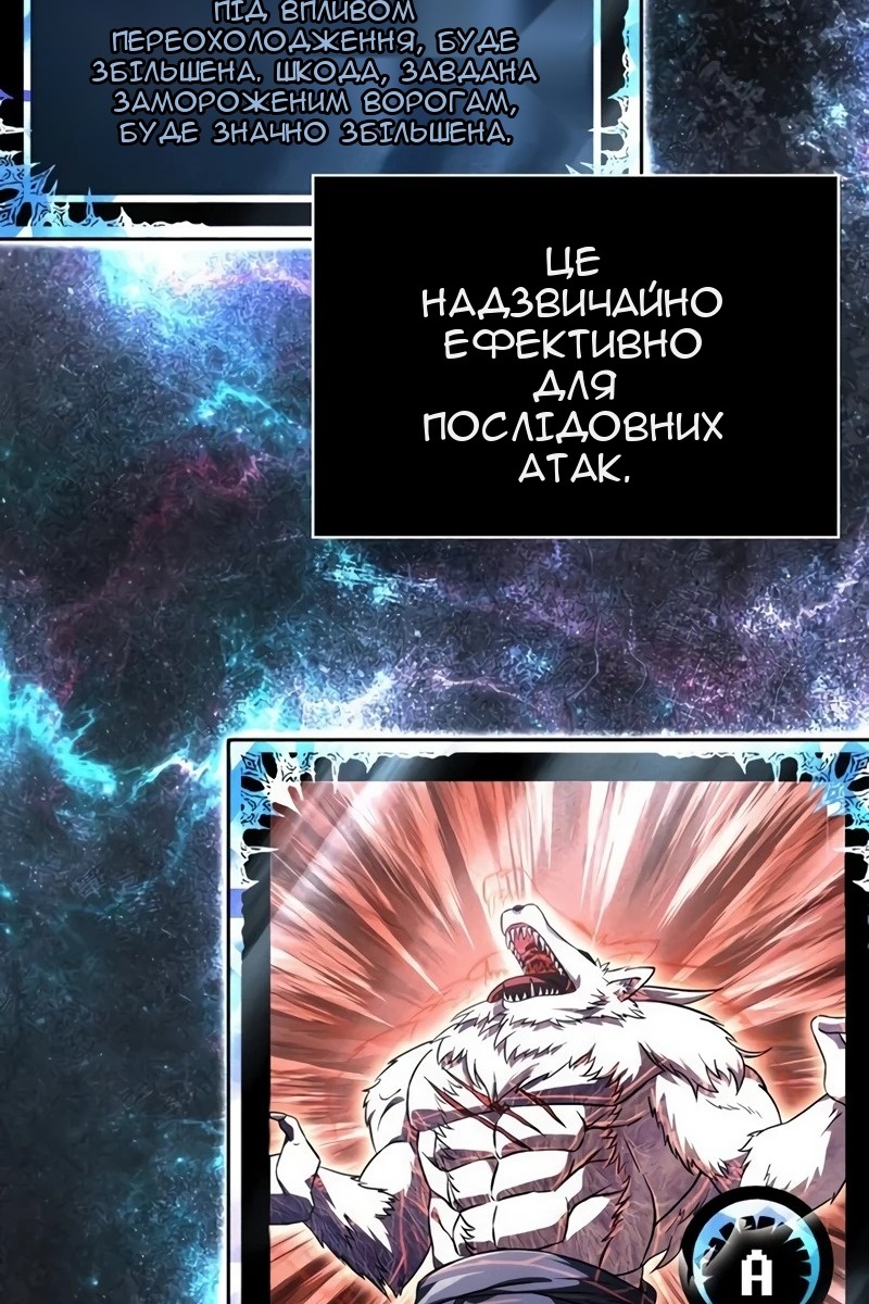 Сторінка 39