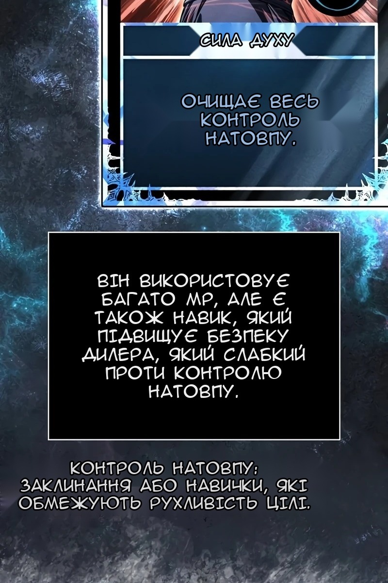 Сторінка 40