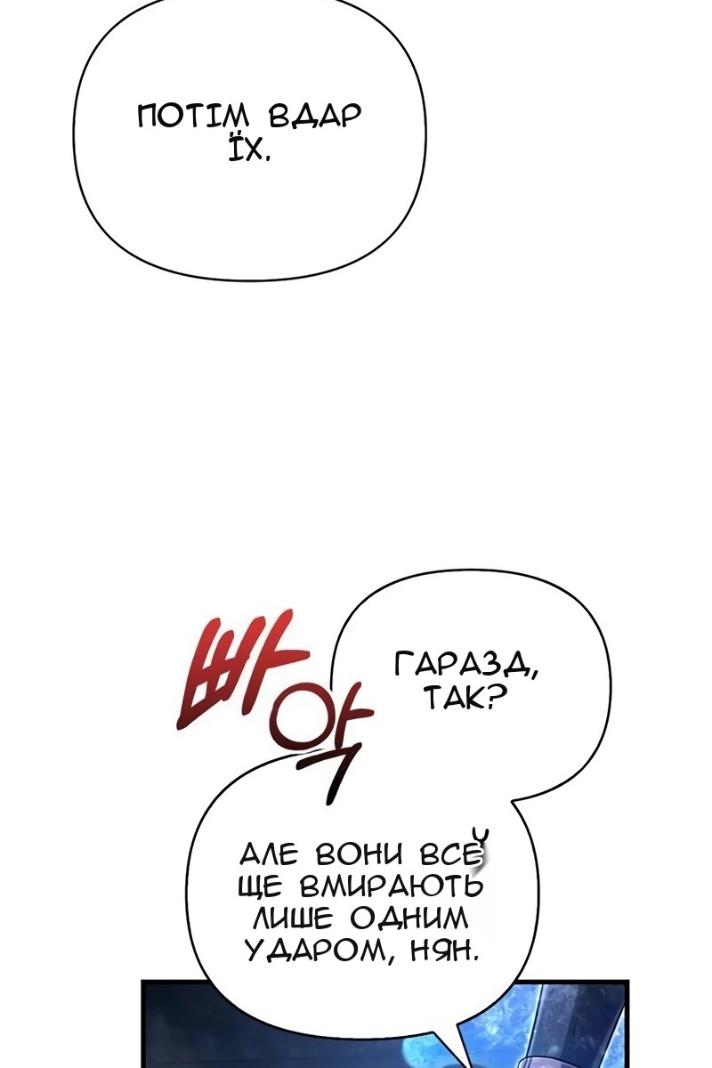 Сторінка 43