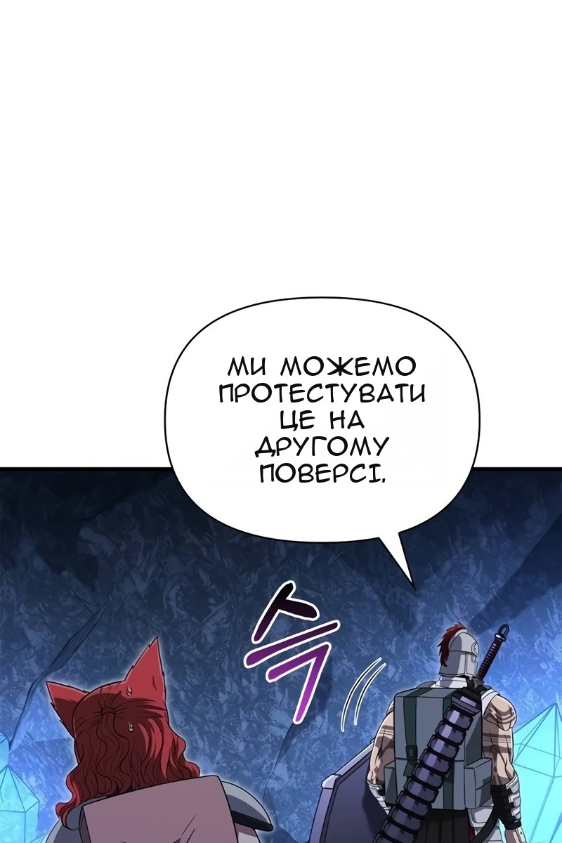 Сторінка 45