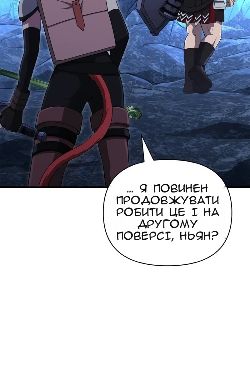 Сторінка 46