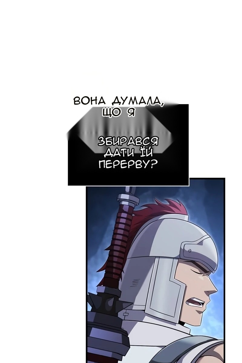 Сторінка 47