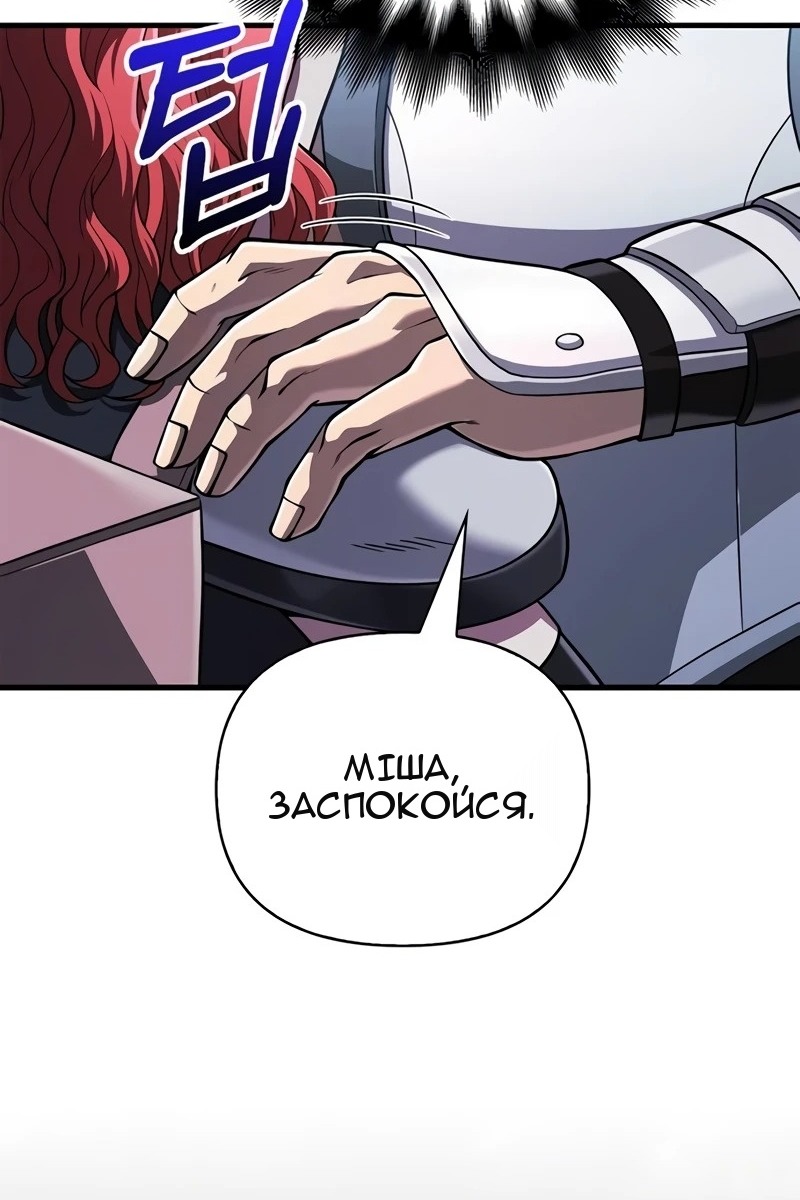 Сторінка 65
