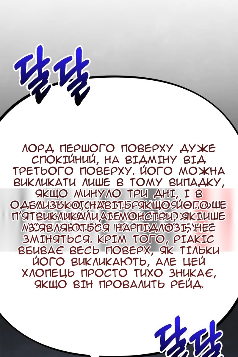 Сторінка 66