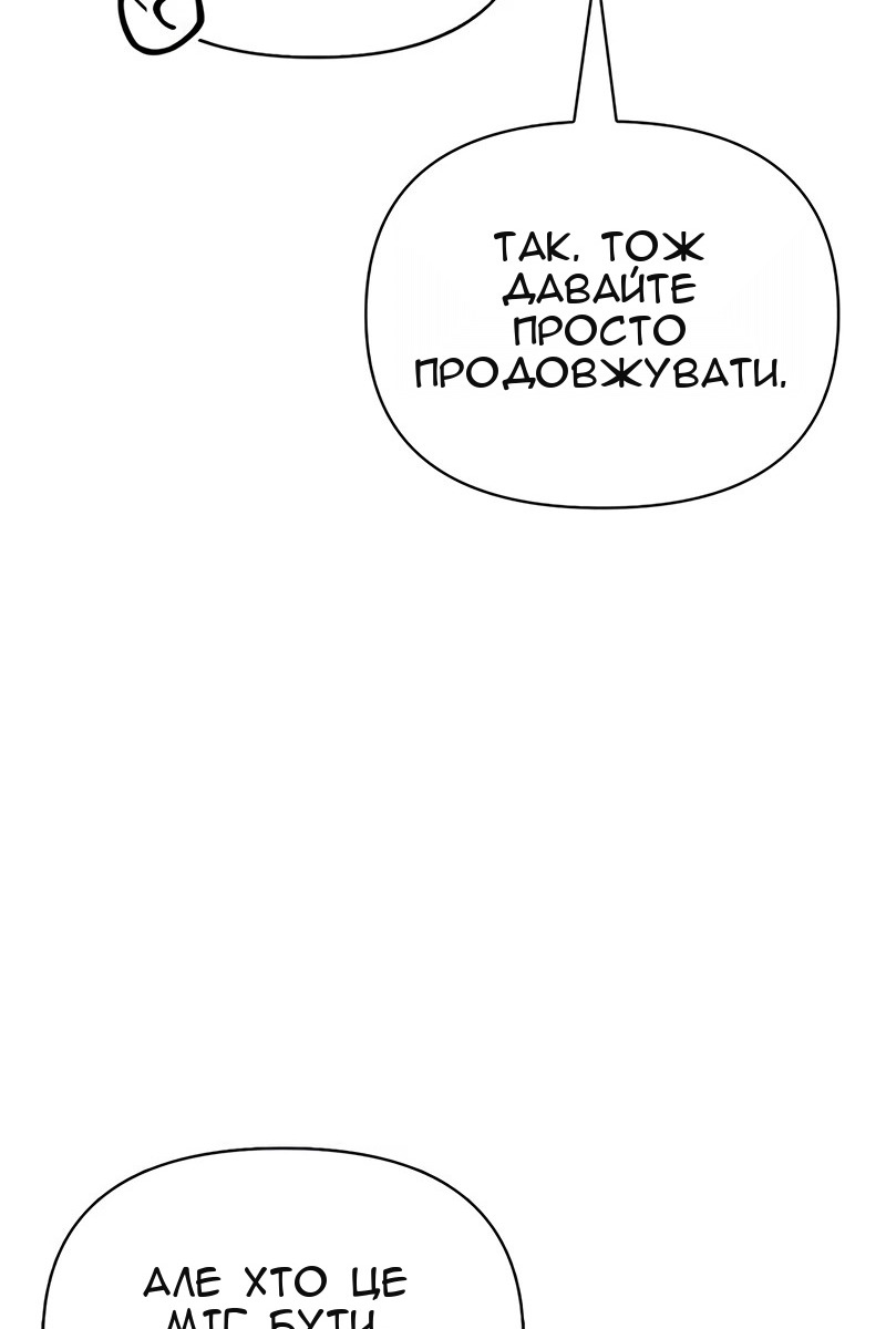 Сторінка 68
