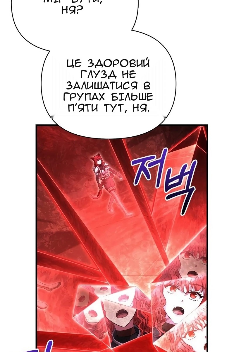 Сторінка 69