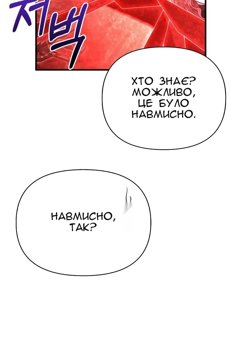 Сторінка 70