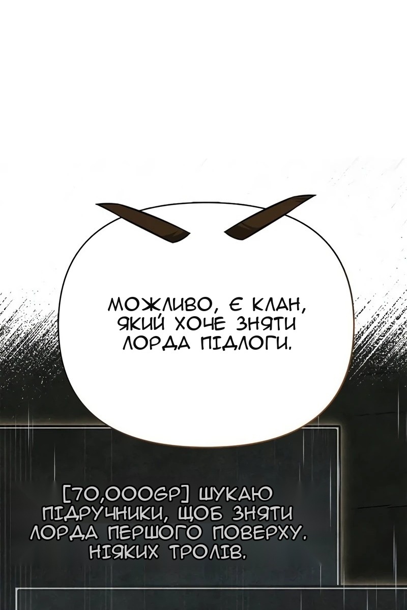Сторінка 71