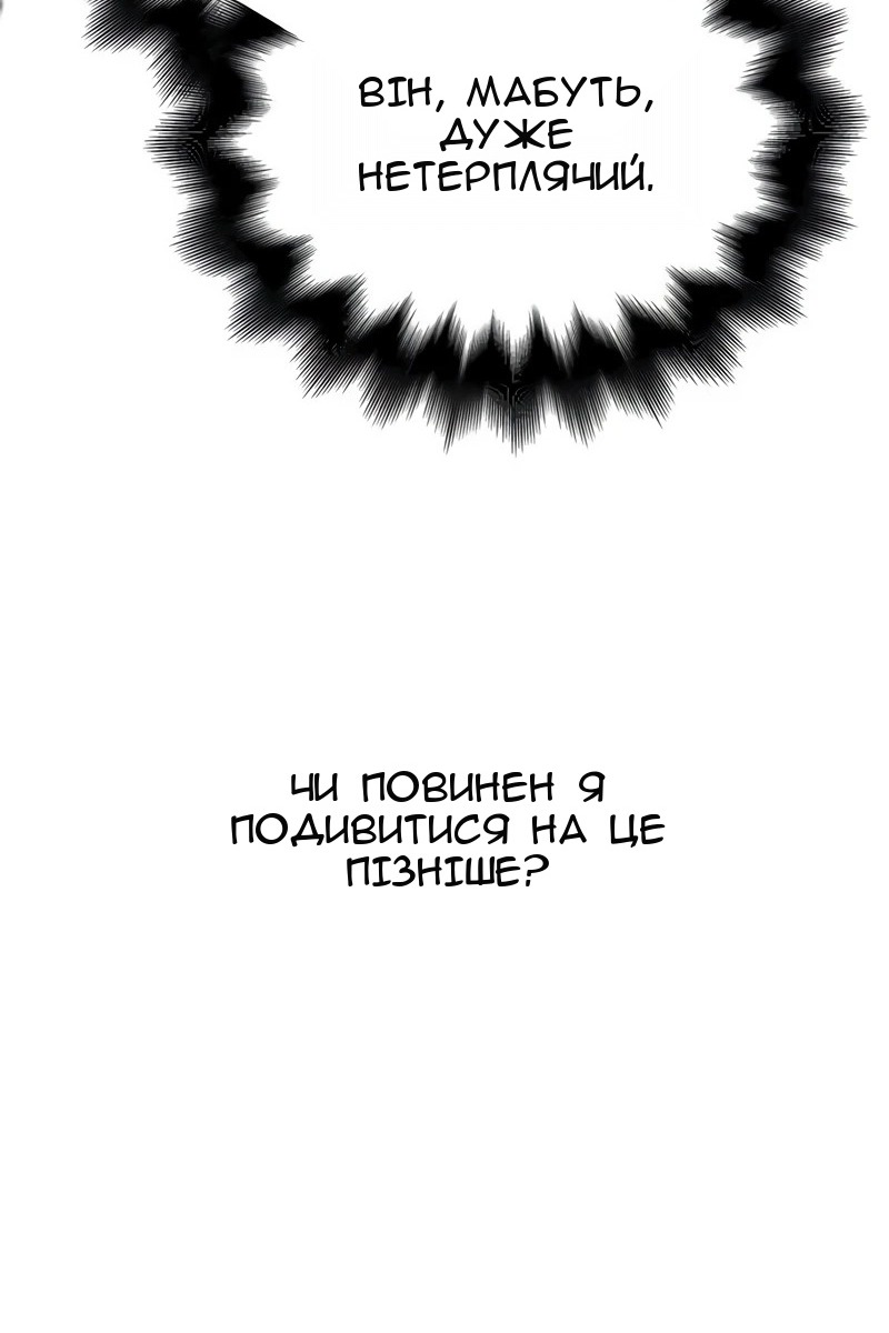 Сторінка 74
