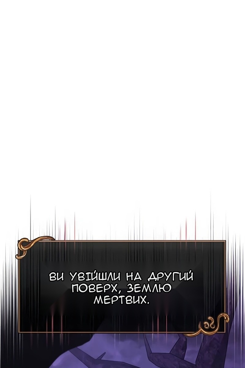 Сторінка 75