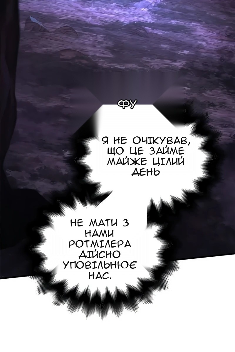 Сторінка 77