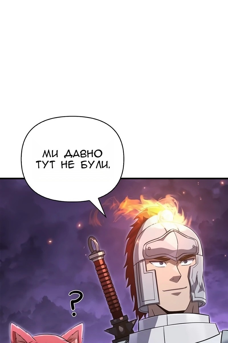 Сторінка 78