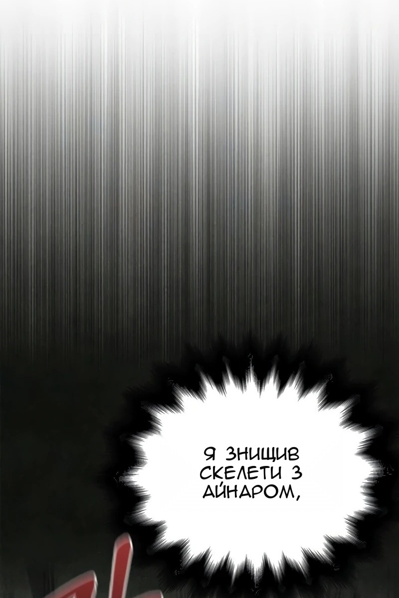 Сторінка 80