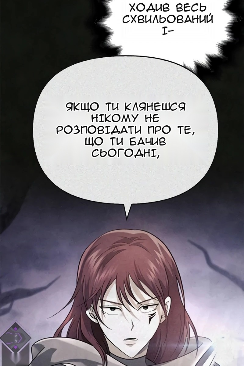 Сторінка 83