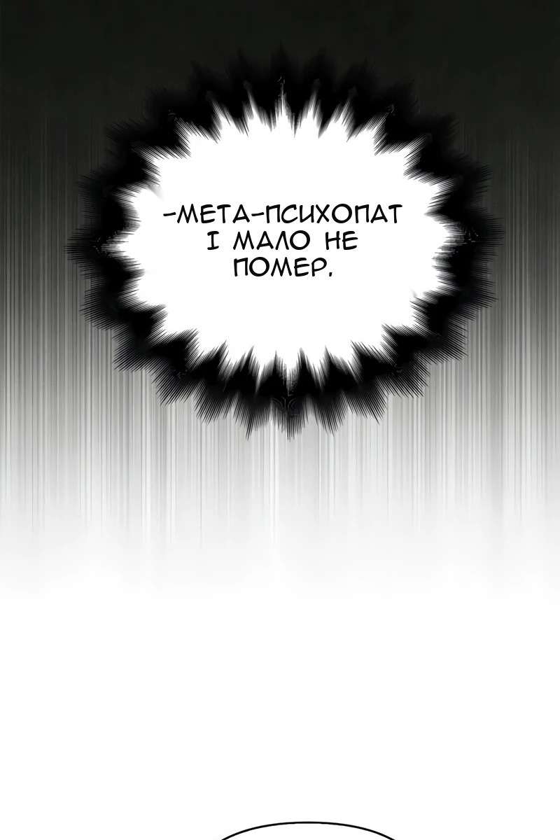Сторінка 85