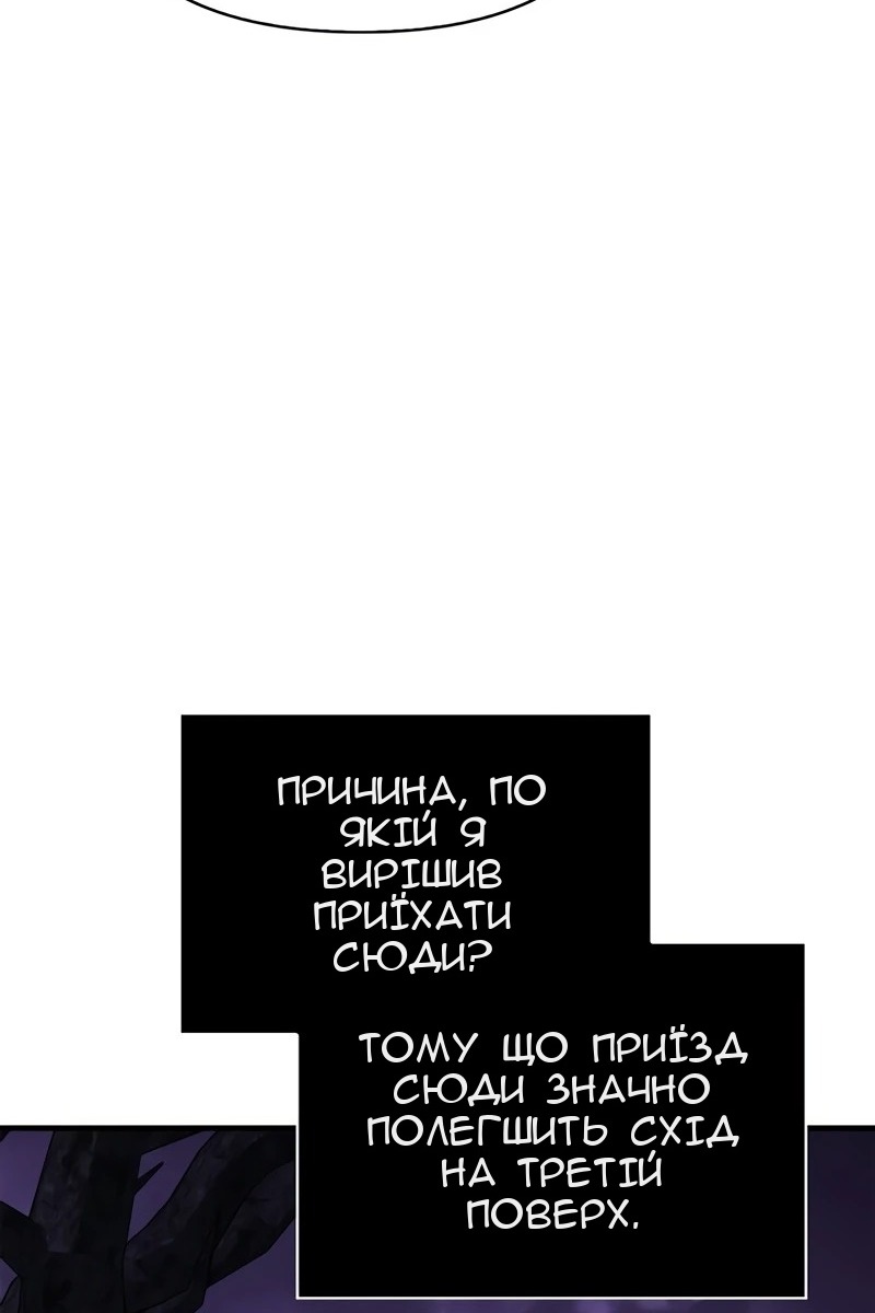Сторінка 89
