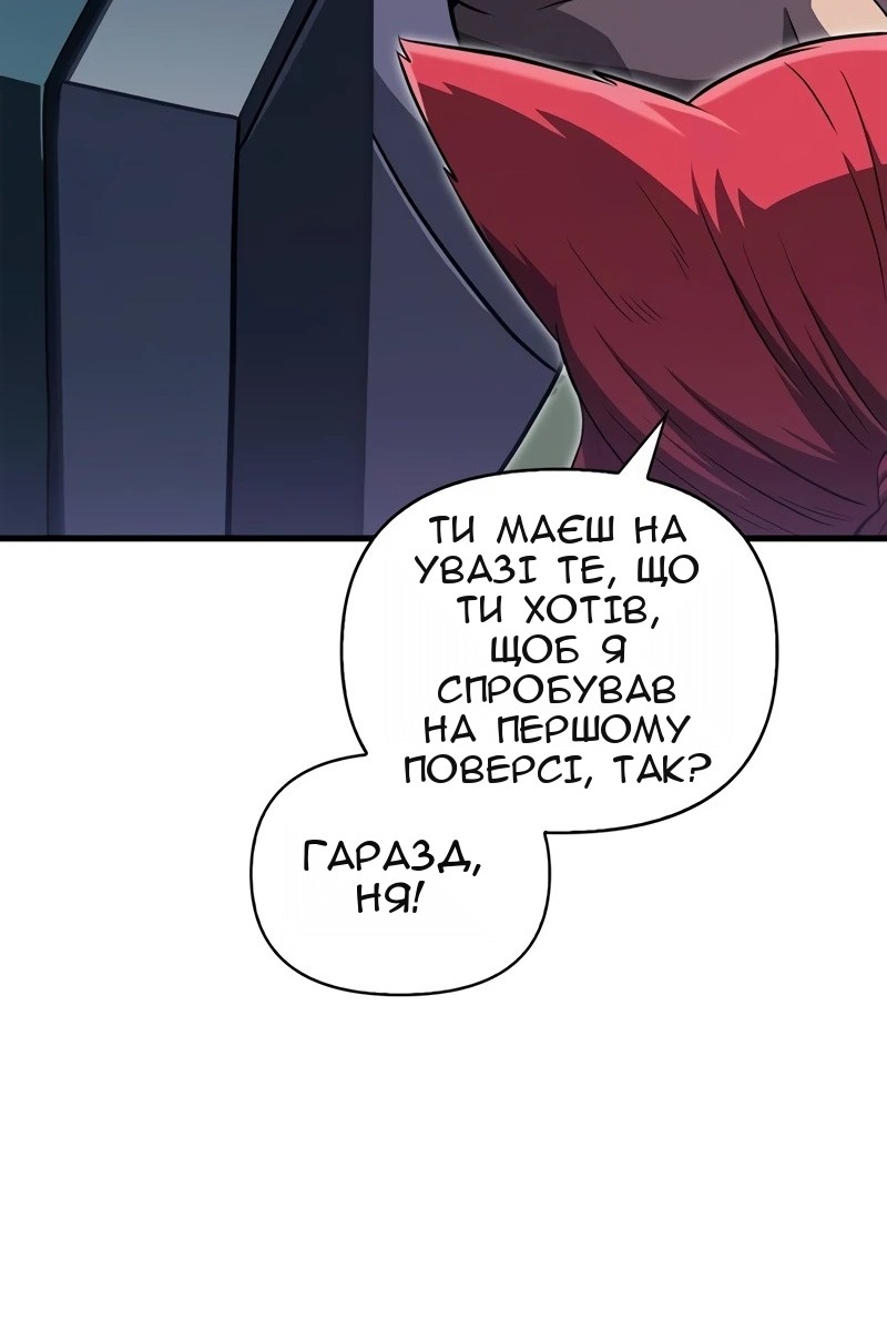 Сторінка 99