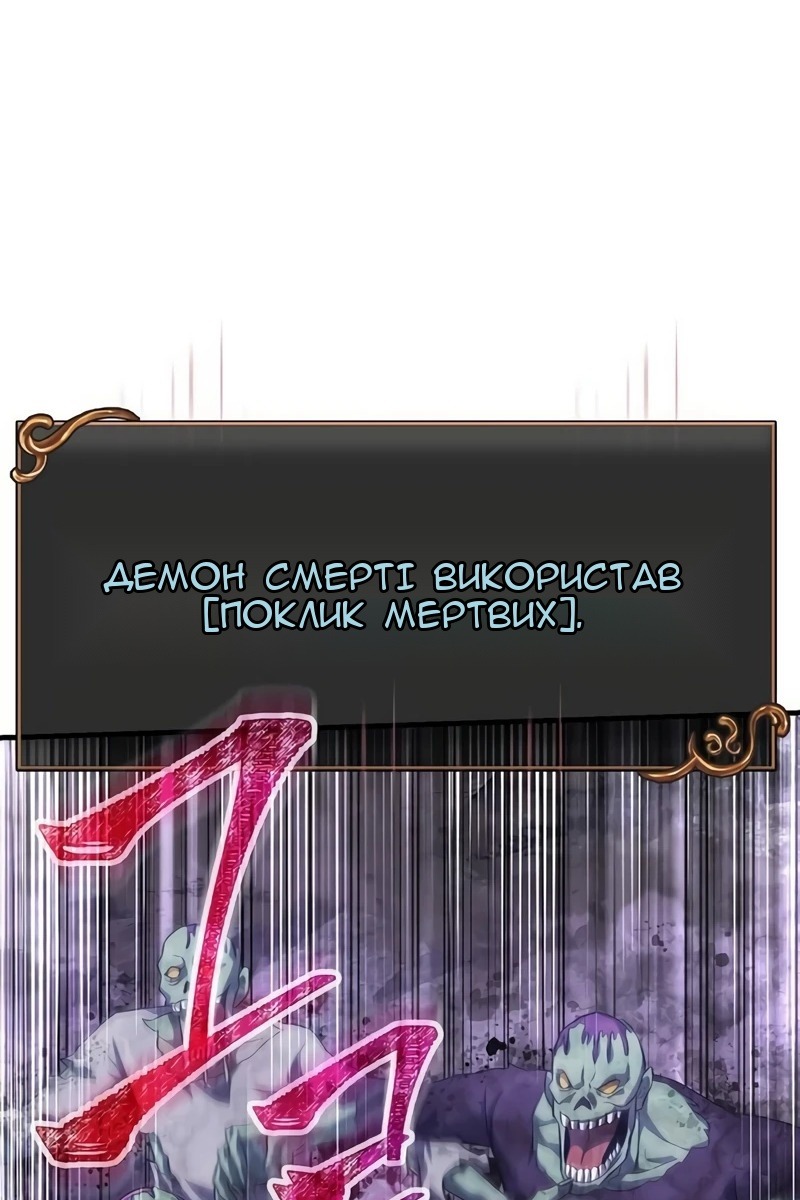 Сторінка 119