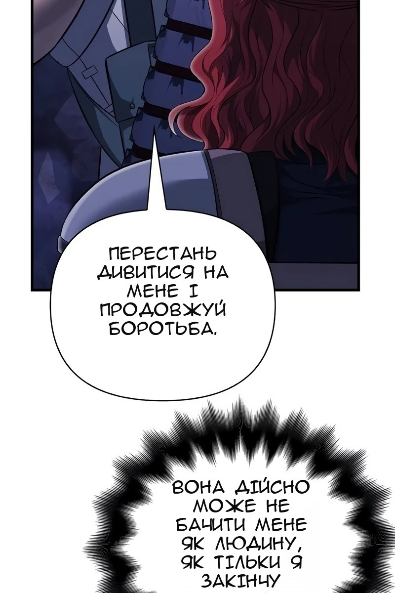 Сторінка 133