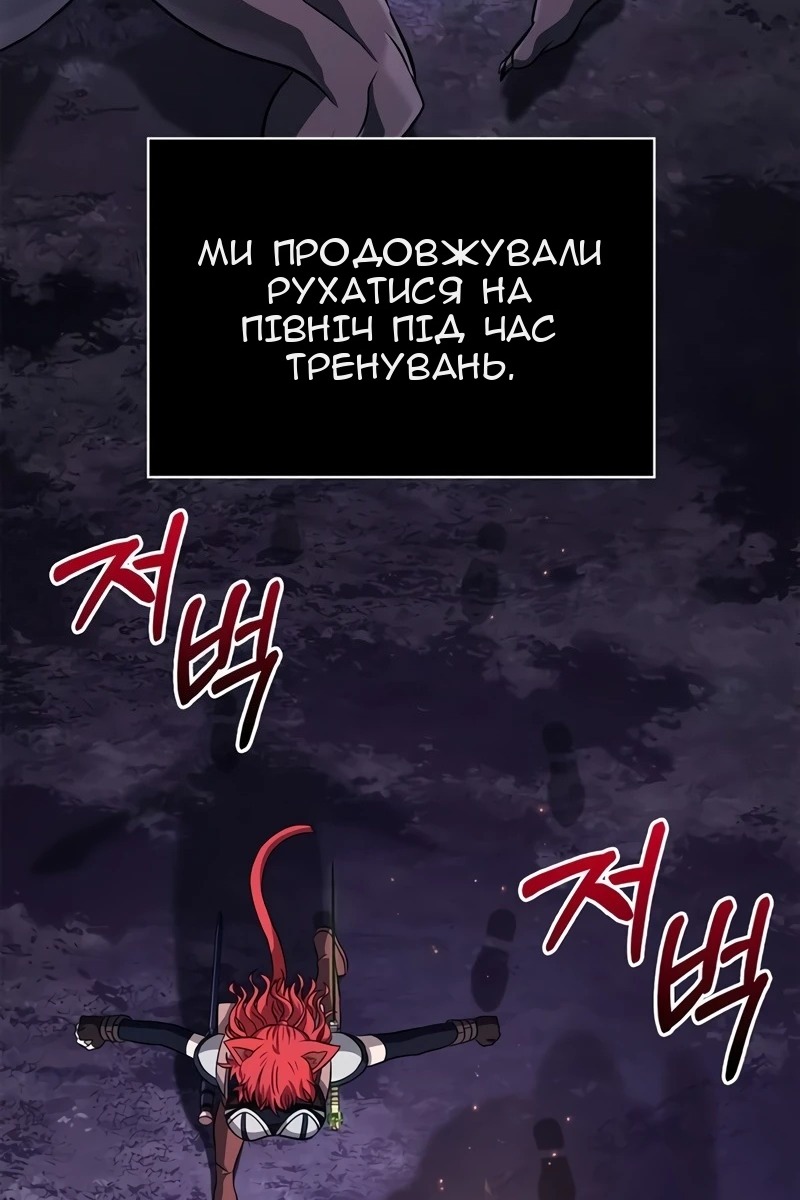 Сторінка 136