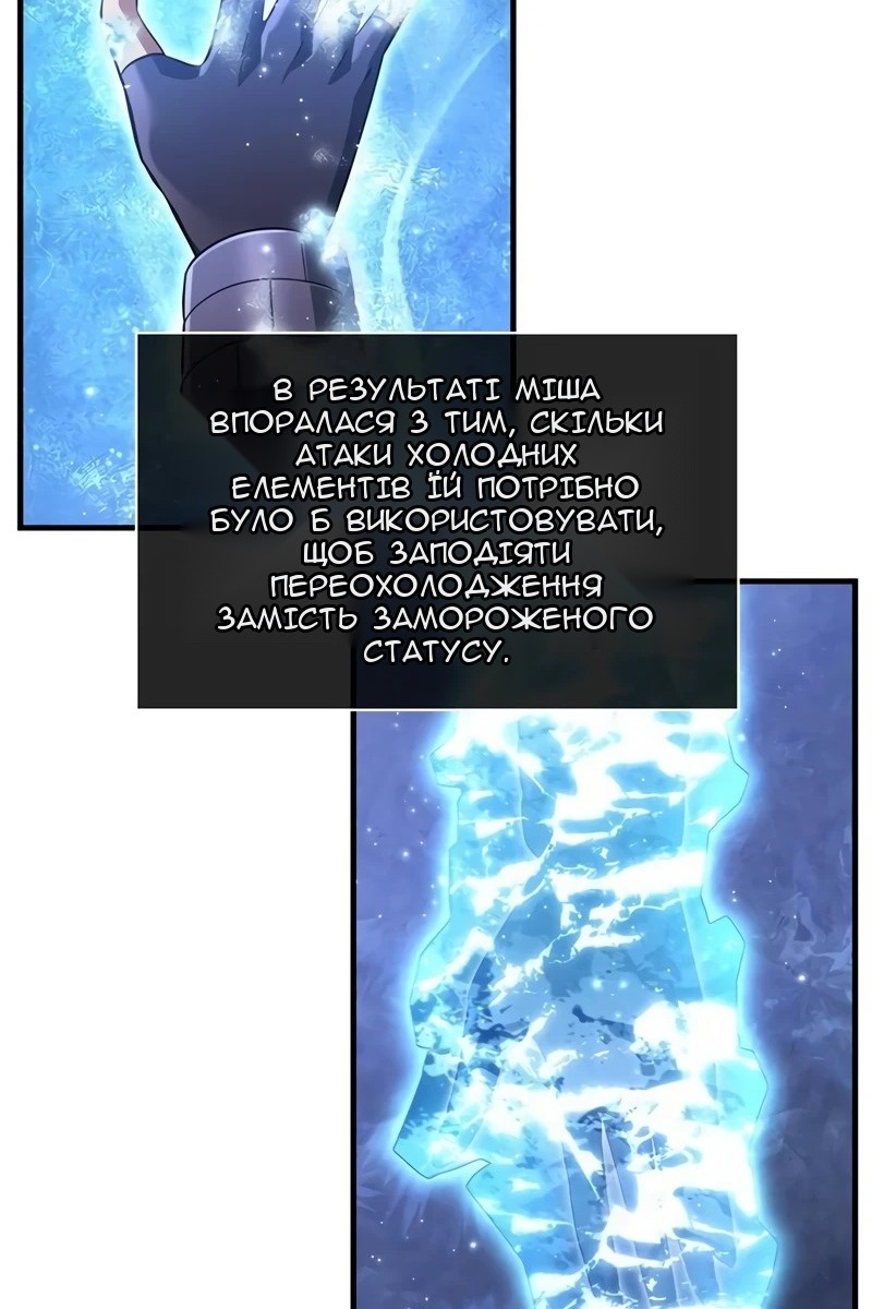 Сторінка 138