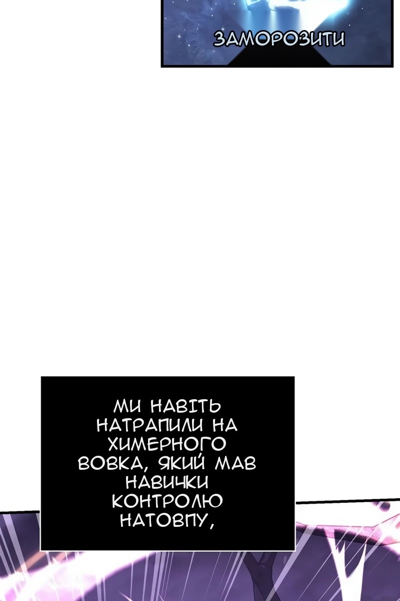 Сторінка 139