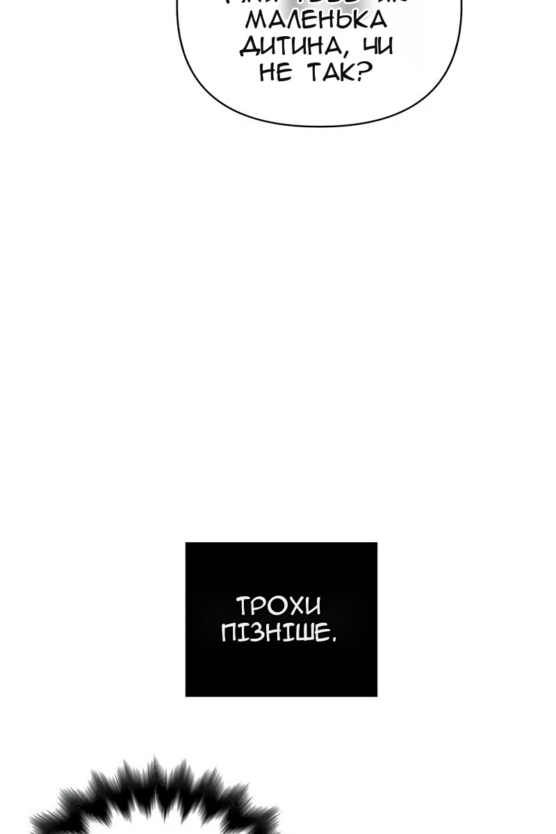 Сторінка 143