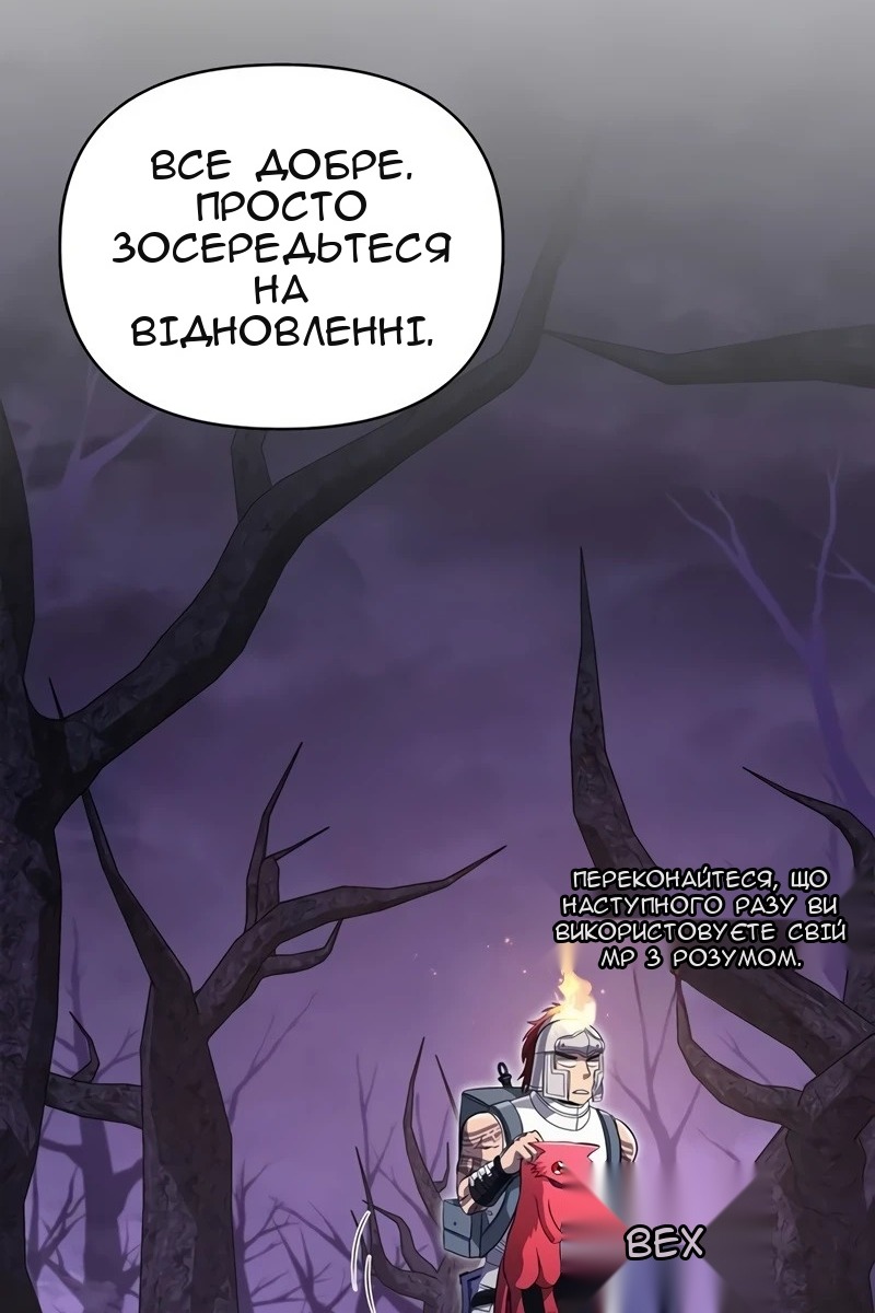 Сторінка 146