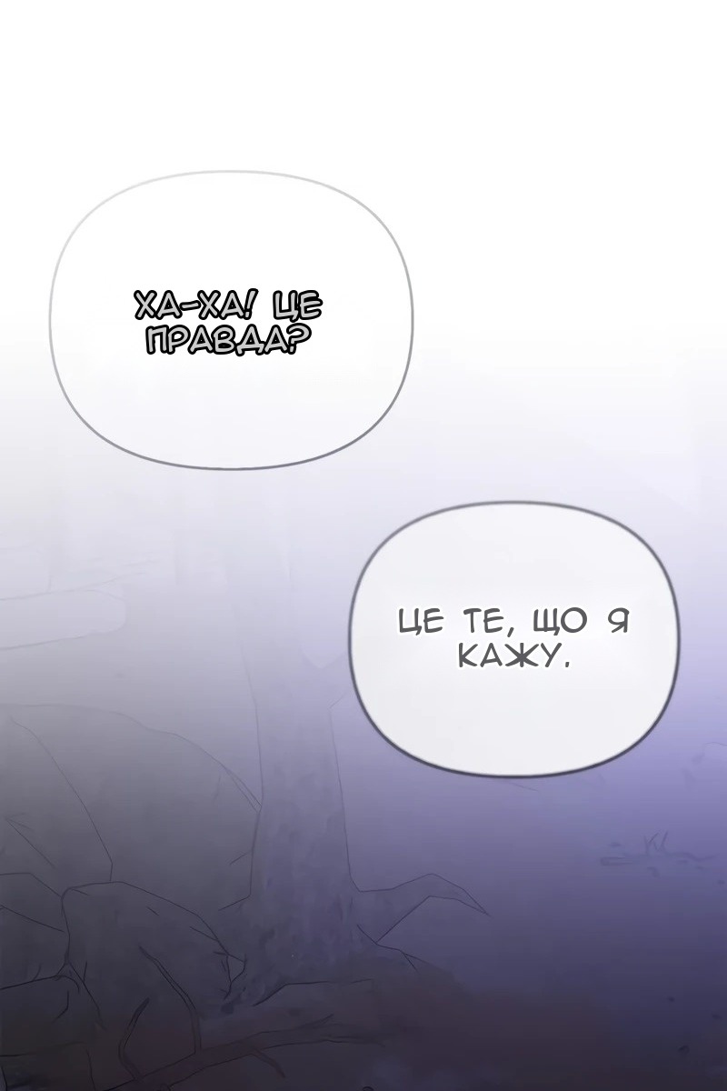 Сторінка 150