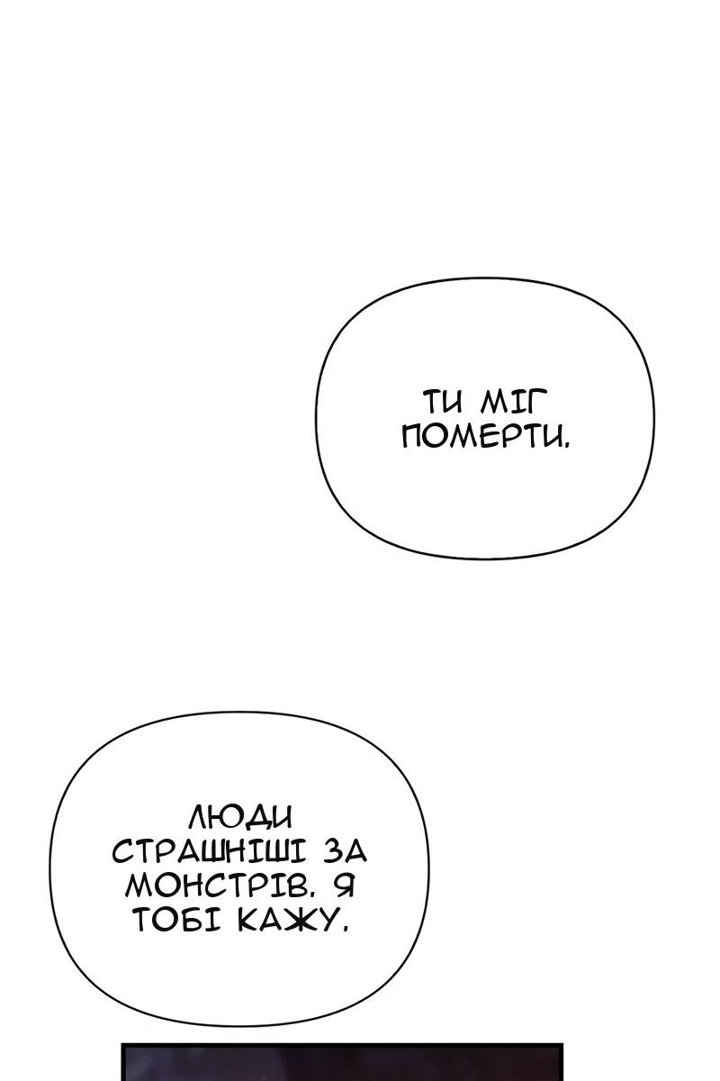Сторінка 152