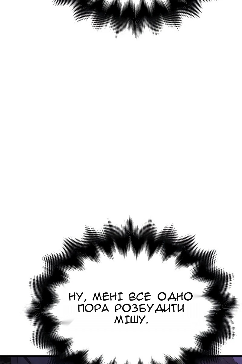 Сторінка 154