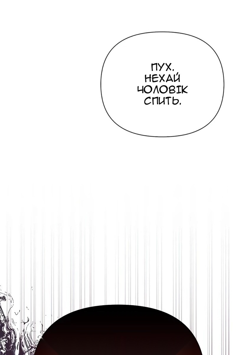 Сторінка 158