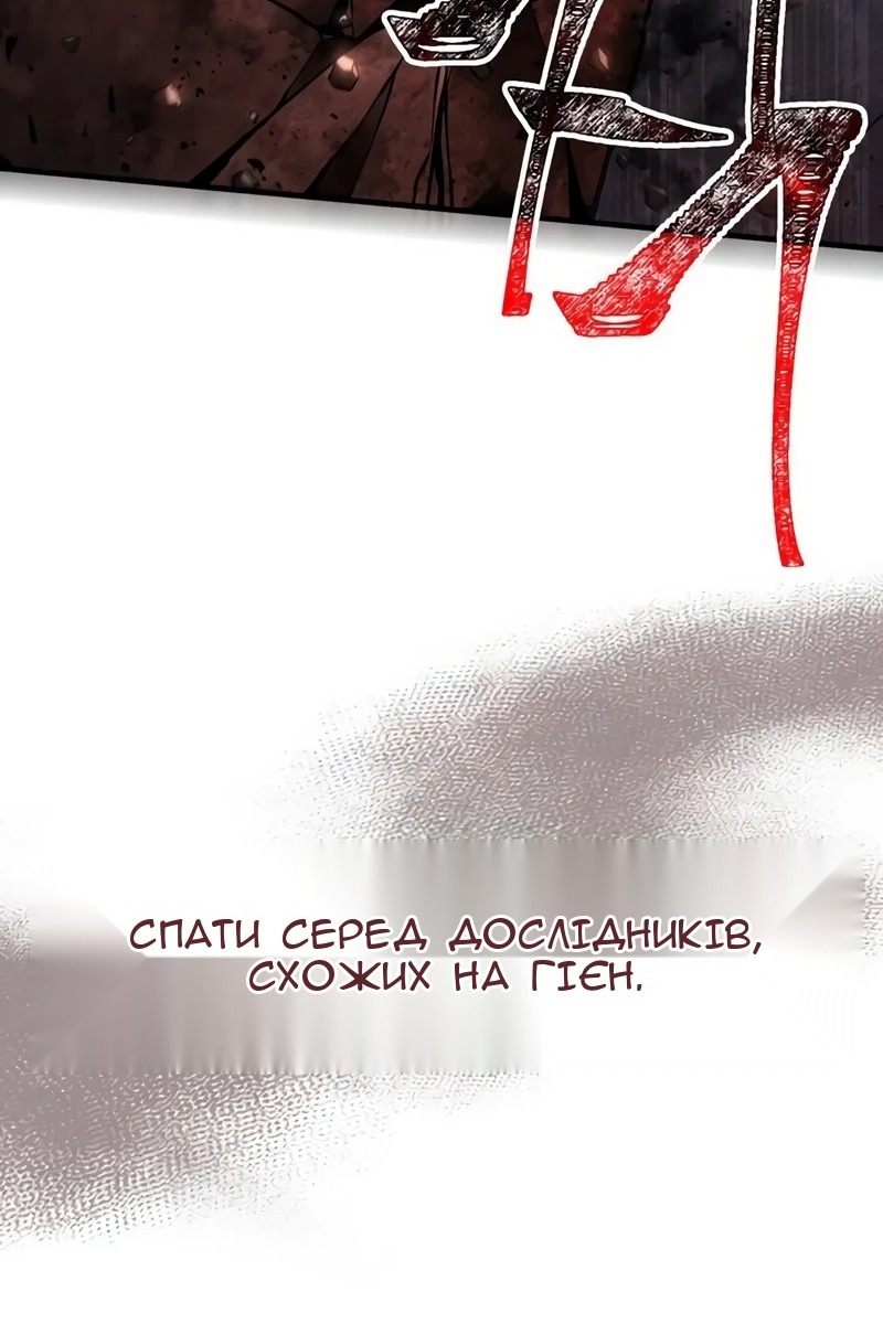 Сторінка 166
