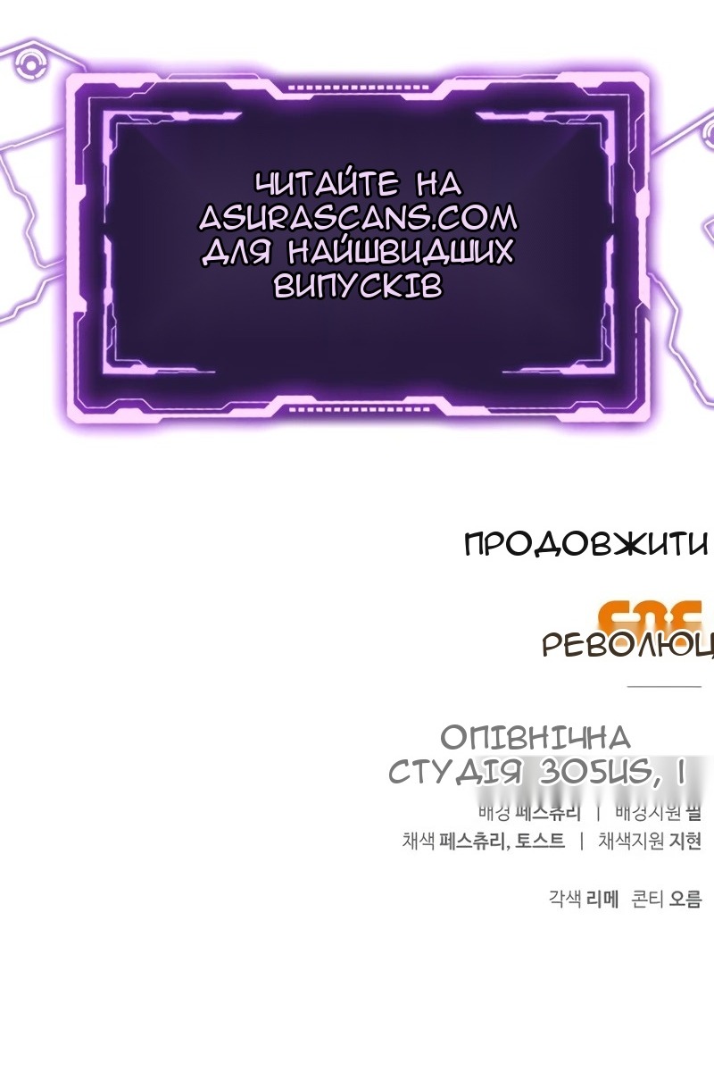 Сторінка 167