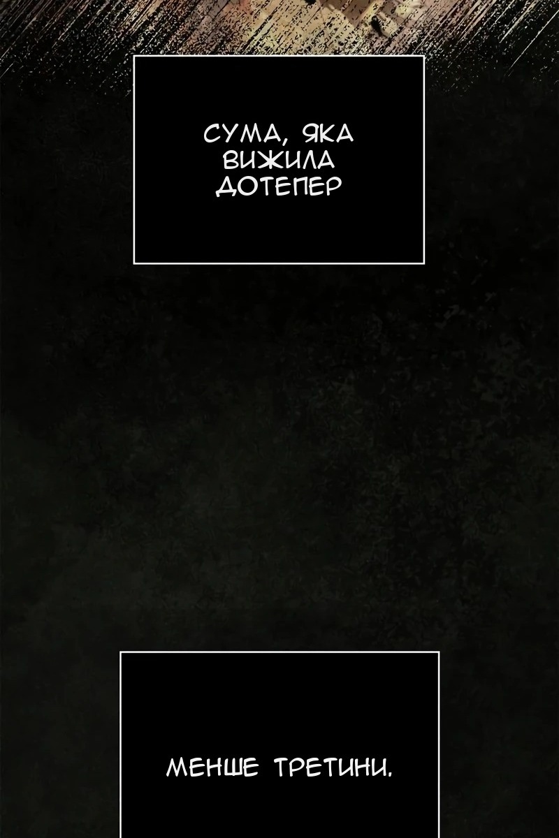 Сторінка 3