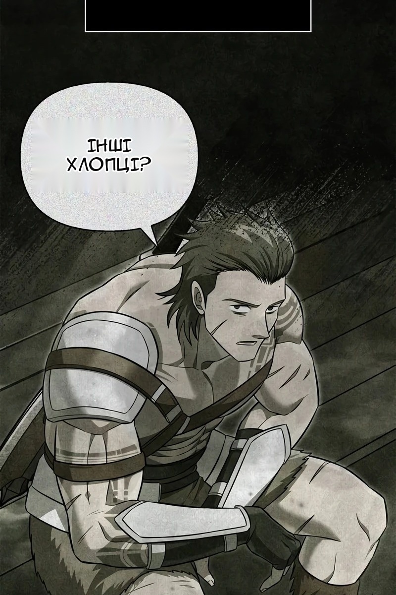 Сторінка 4