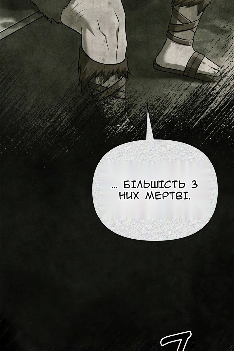 Сторінка 5