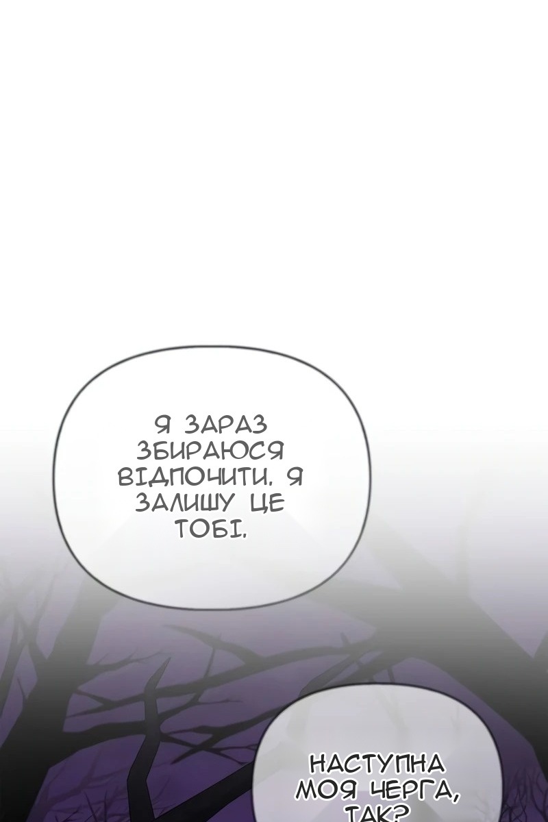 Сторінка 9