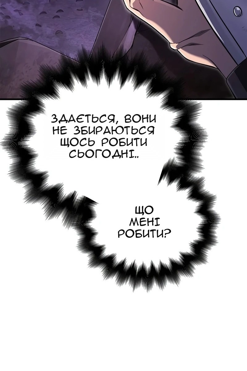 Сторінка 11