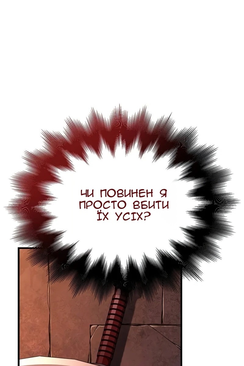 Сторінка 12