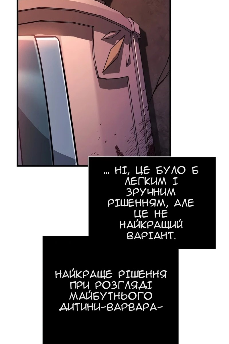 Сторінка 13