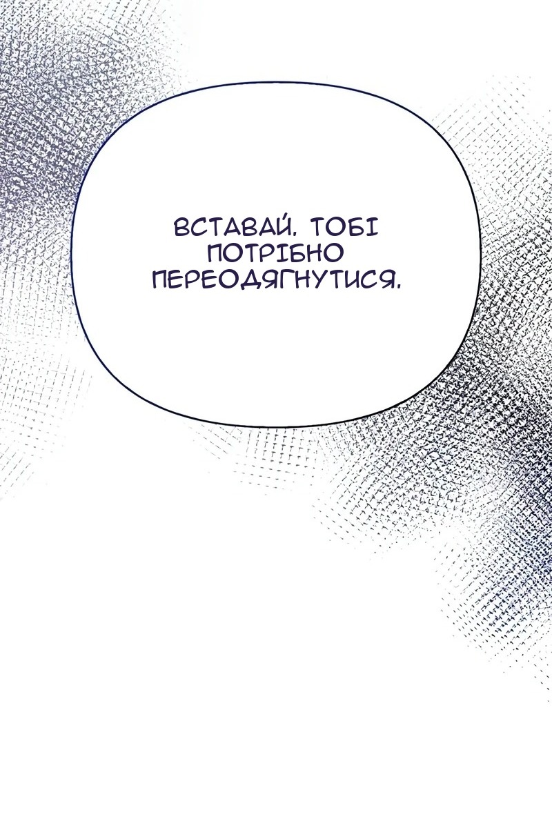 Сторінка 16