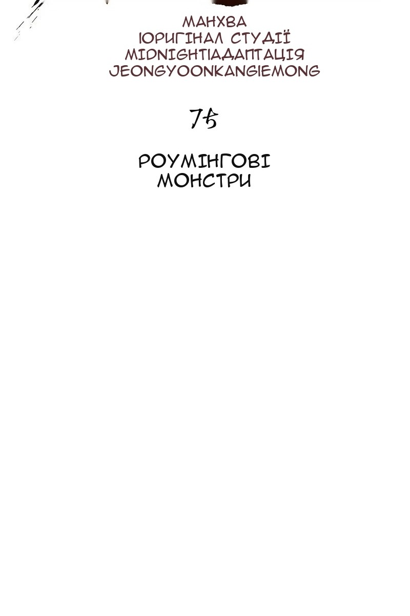 Сторінка 18