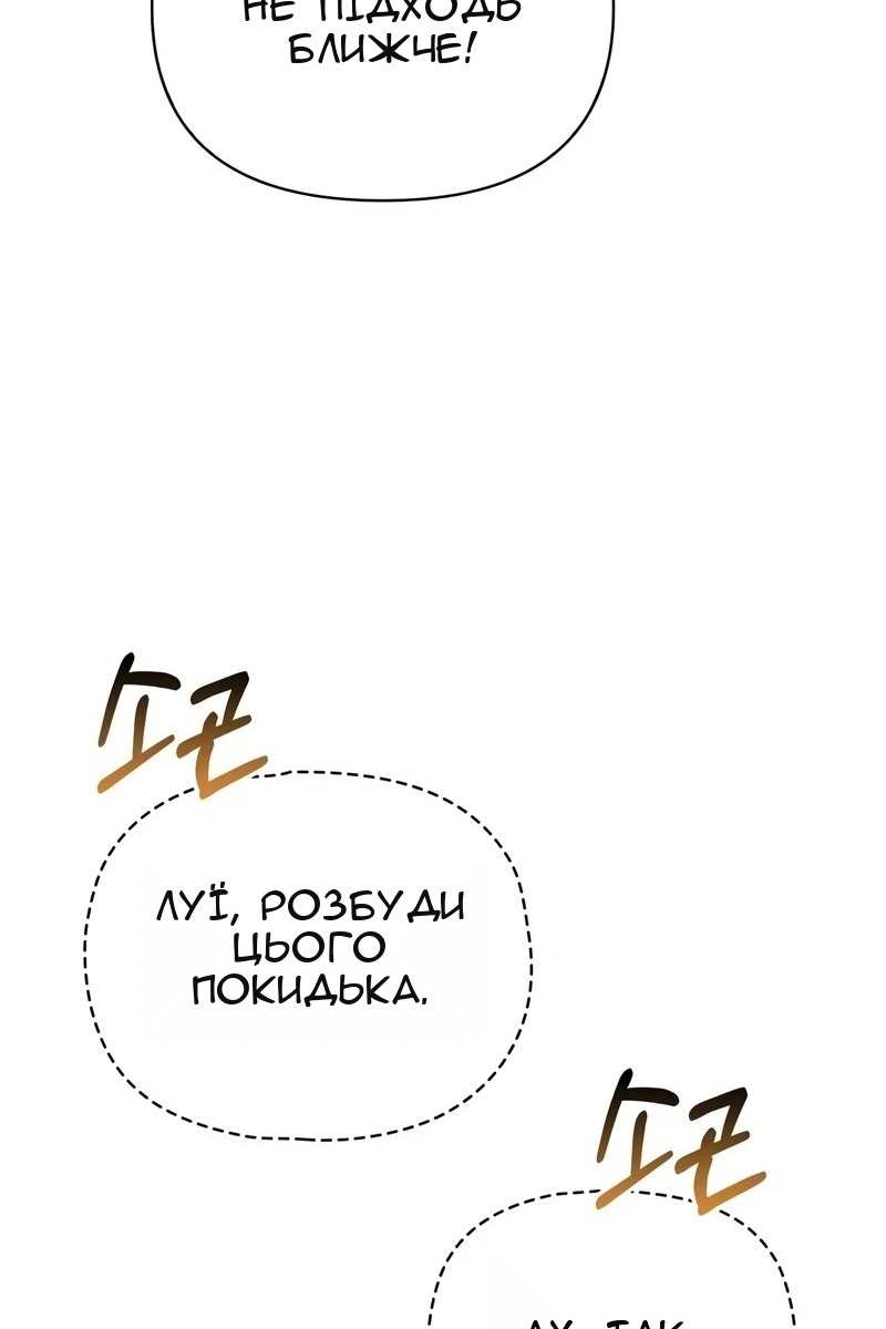 Сторінка 33